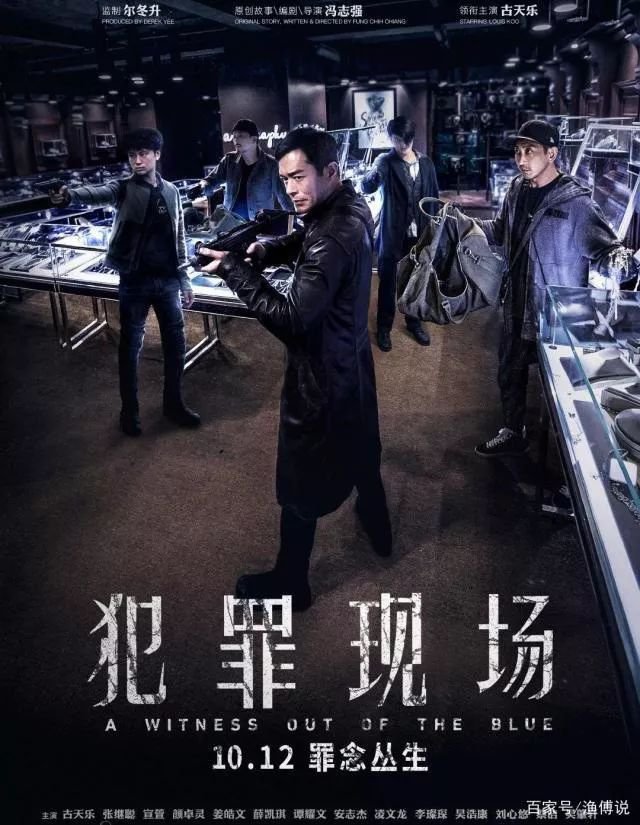 上映时间:10月12日犯罪现场类型:剧情/喜剧主演:沙溢/安吉影片讲述了