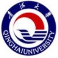 青海大學