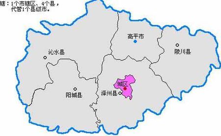 晋城有几个县区