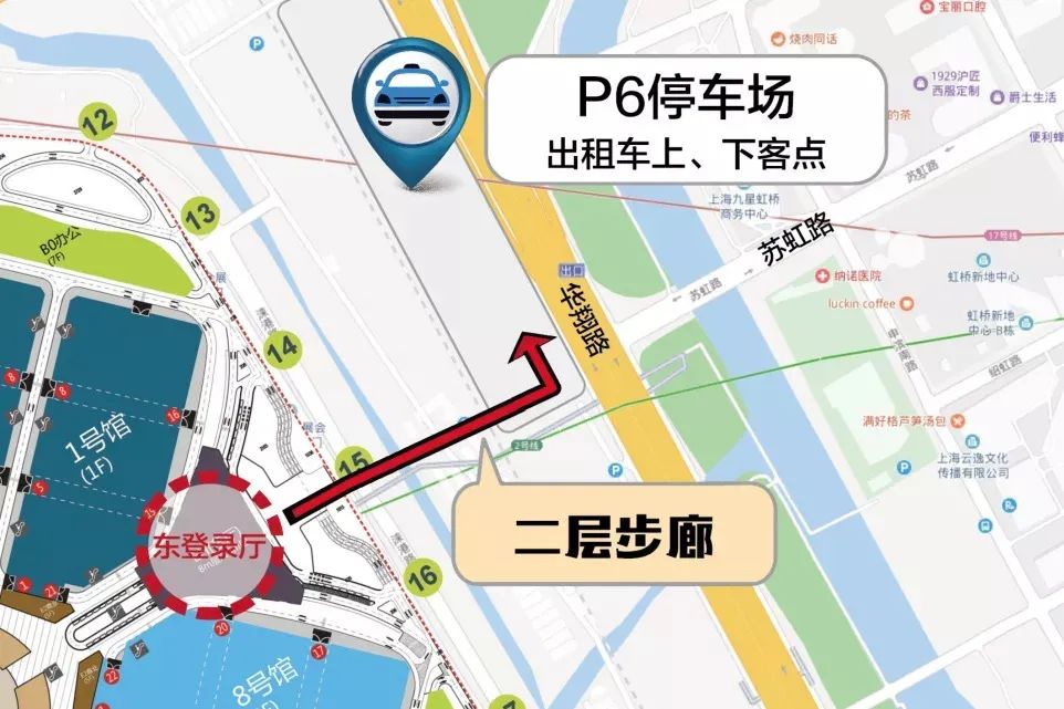 2020上海进博会最全交通攻略(地铁 公交 停车)