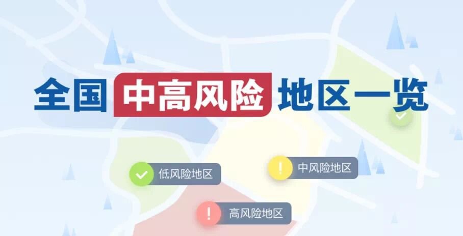 莆田去上海要隔离吗(附2021最新政策)
