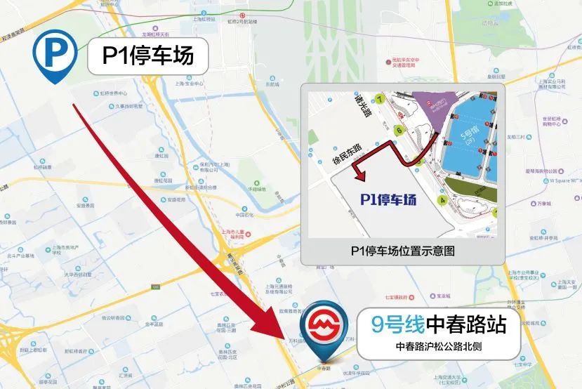 2020上海进博会最全交通攻略(地铁 公交 停车)