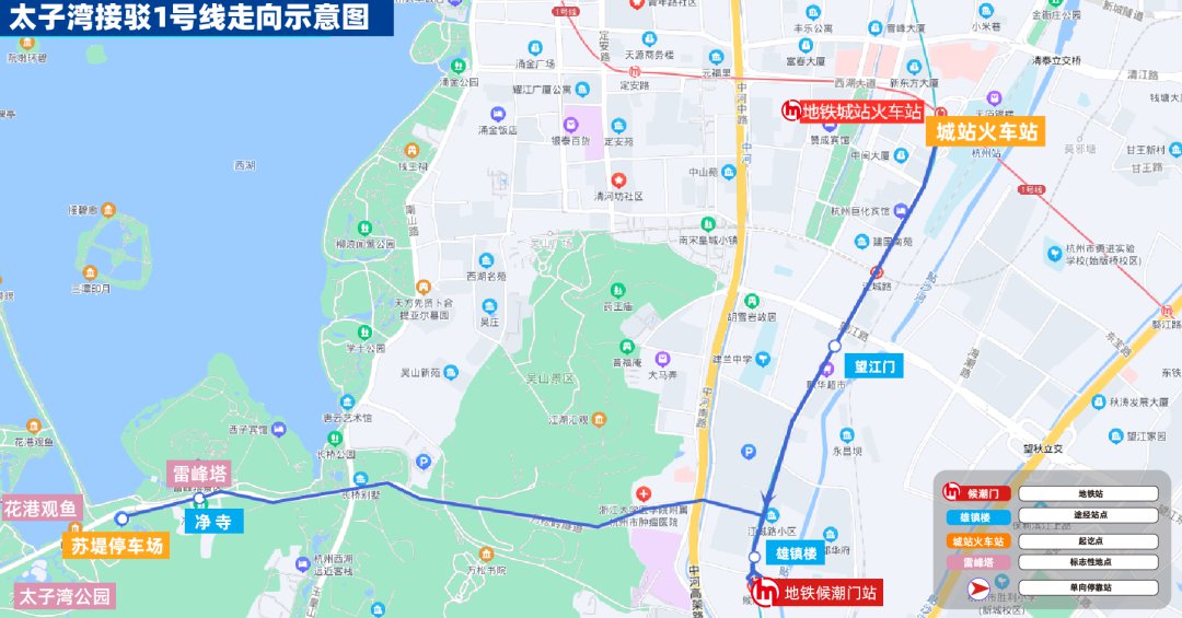 2022杭州太子湾地铁公交接驳车