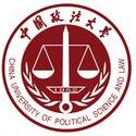 中国政法大学211
