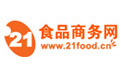 食品商务网-食品招商加盟代理,食品批发行业综合门户网站