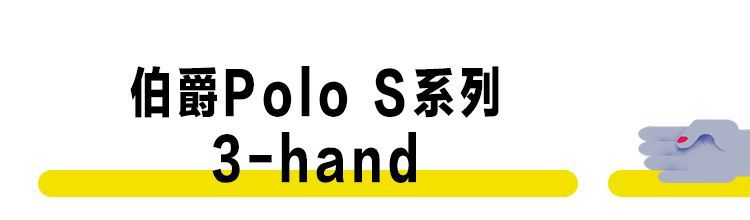 这5款6万元以内的小众手表，懂表的人都想买｜表汪李嘉