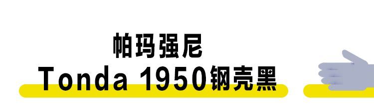 这5款6万元以内的小众手表，懂表的人都想买｜表汪李嘉