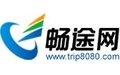 深圳汽车票网上订票官网。